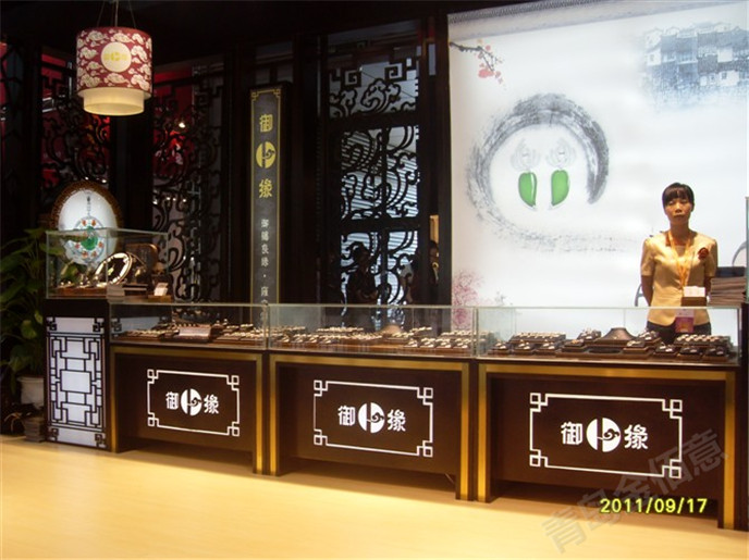 御缘珠宝展柜