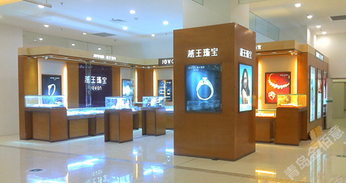 越王珠宝展柜