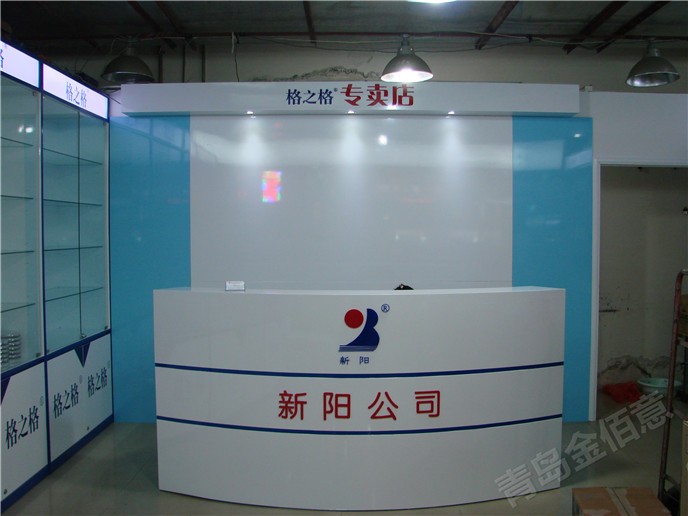 格之格专卖店展柜