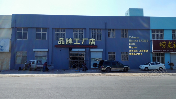 店面设计 店面装修 展柜制作