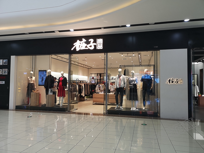 临沂泰盛桩子尚品服装展柜