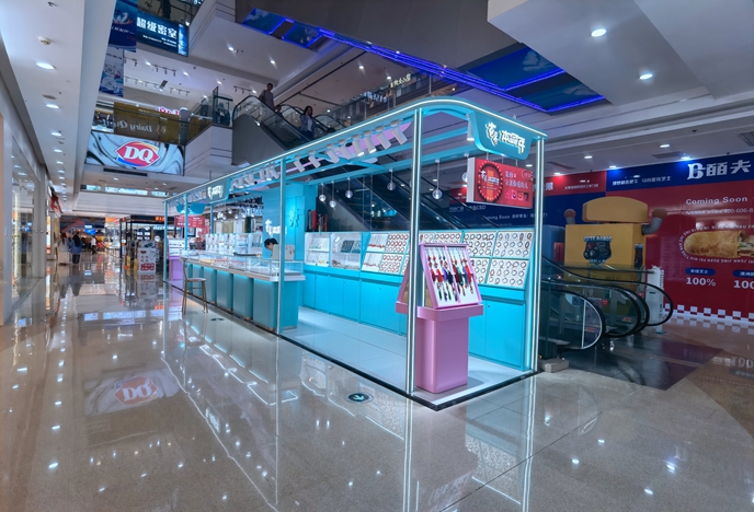 玄易本命年延吉路万达店